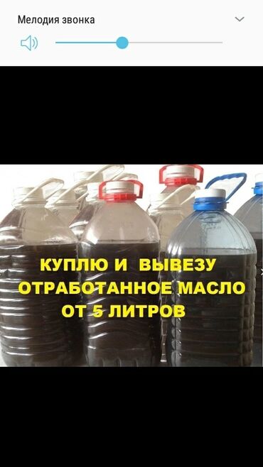 Масло, консервы: Куплю фритюрные масло