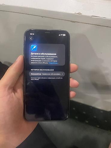 принтер samsung 3 в 1: IPhone 11, Б/у, 128 ГБ, Черный, 71 % — 1