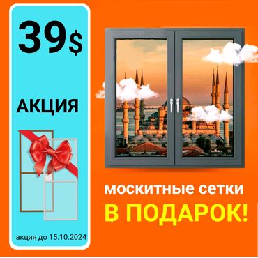 купе дверь: На заказ Подоконники, Москитные сетки, Пластиковые окна, Монтаж, Демонтаж, Бесплатный замер