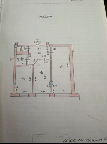 Продажа квартир: 2 комнаты, 65 м², Элитка, 9 этаж