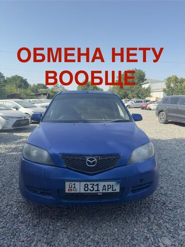сколько стоят зимние шины на машину: Mazda Demio: 2003 г., 1.3 л, Автомат, Бензин, Универсал