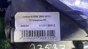 gs300 2005: Правая противотуманная фара Lexus 2005 г., Б/у, Оригинал, Япония — 2