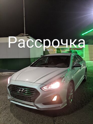 куплю машину в рассрочку: Hyundai Sonata: 2018 г., 2 л, Автомат, Газ, Седан