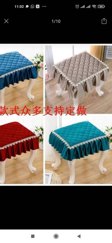 Чехлы: Пуфиктерге,табуреткаларга эластический чехолдор сатылат,баалары — 9