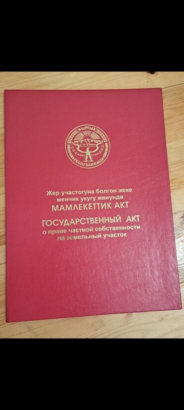 дом хай тек в реальной жизни: Дом, 84 м², 5 комнат, Собственник, Старый ремонт