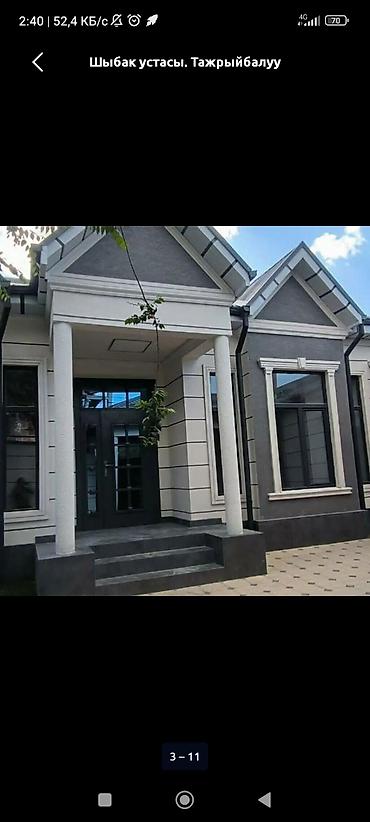 Ремонт под ключ: Услуги отделки и ремонта под ключ - Внутренние работы: штукатурка и — 20