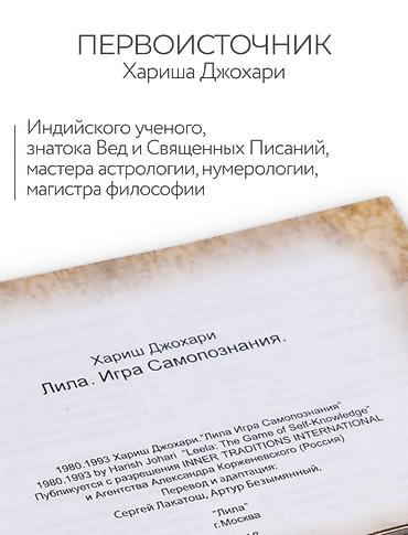 секс игр: Тканевый набор «Игра Лила». Продаю ниже себестоимости. На ВБ от 5тыс — 8