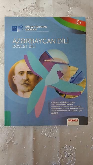 Книги и журналы: Məhsul: “Azərbaycan dili (Dövlət dili) – Vəsait” Nəşriyyat/İstehsalçı — 1