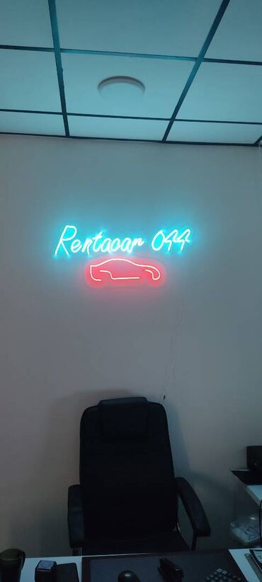 Reklam, çap: *Hər Növ Reklam İşləri *Fartuk Önlük Köynək çap Hazırlanması *Qabarıq — 15