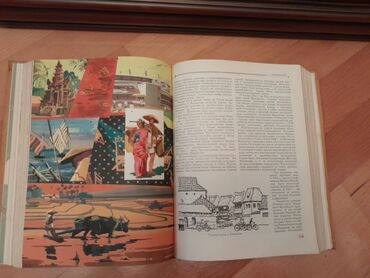 Ensiklopediyalar: Книги "Детская энциклопедия". 8 томов. Чтобы посмотреть все мои — 13