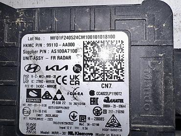7a fe: Hyundai, Б/у, Оригинал — 5