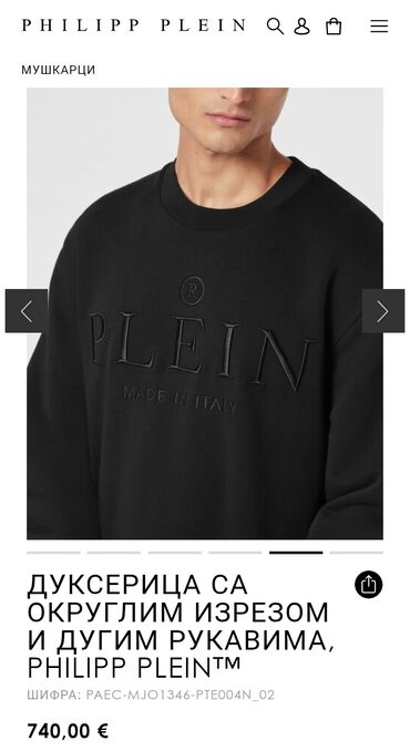 Duksevi: Duks, M (EU 50), S (EU 48), Philipp Plein, bоја - Siva — 4