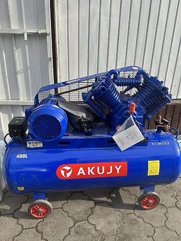 бак кыйгыч: Промышленный поршневой компрессор AKUJY V-1.05/12.5 (ресивер 400 л) — 1