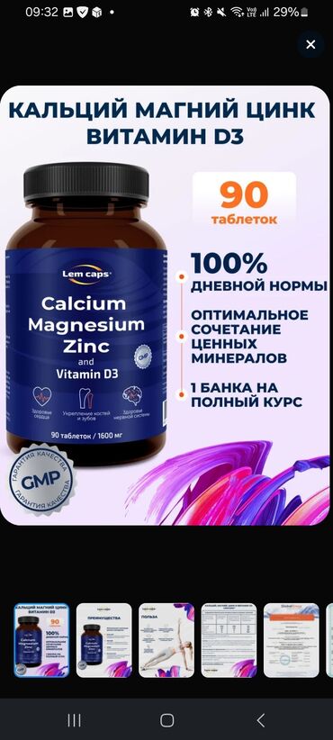 Vitaminlər və BAƏ: Nutriway Nutrition markasına məxsus Biotin Vitamin B7, saçın