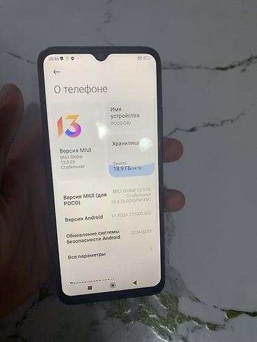 redmi note 8 бу: Redmi, Redmi 9C, Б/у, 64 ГБ, цвет - Черный, 2 SIM — 3