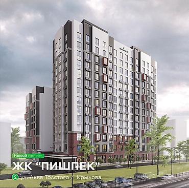 Продажа квартир: 1 комната, 35 м², Элитка, 9 этаж, Евроремонт — 16