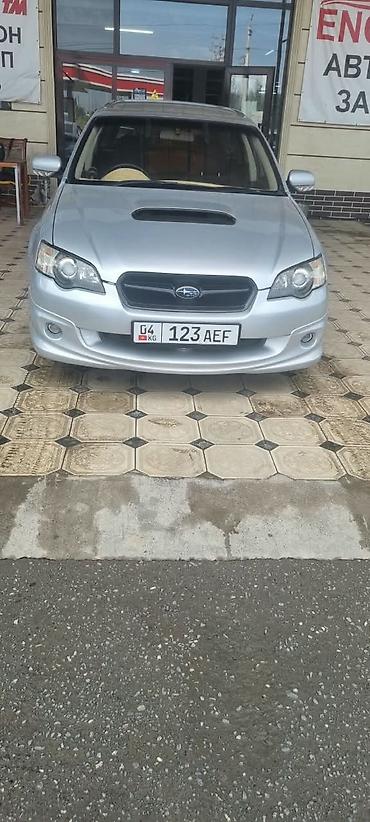 Subaru: Subaru Legacy: 2005 г., 2 л, Автомат, Бензин, Хетчбек — 1