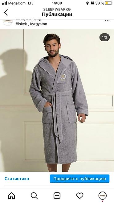 Домашние костюмы: Мужской домашний костюм, S, XS, M, Новый, цвет - Айвори, Самовывоз — 5