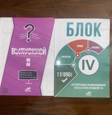 Testlər: Kimya Testlər 8-ci sinif, DİM, 2-ci hissə, 2021 il -da lalafo.az — 6 Testlər: Kimya Testlər 8-ci sinif, DİM, 2-ci hissə, 2021 il — 6