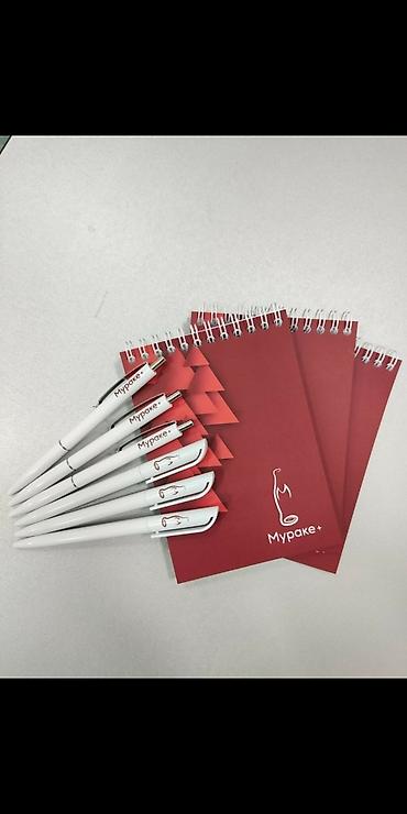 Печать: Ручки с логотипом !!! Ручка- двигатель прогресса !!! А брендированная — 6