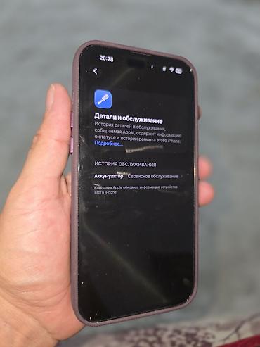 сколько стоит iphone 1: IPhone 15 Pro Max, Б/у, 512 ГБ, Natural Titanium, 79 % — 3