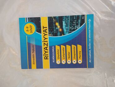 физика сборник тестов pdf 2023: Математика Тесты 9 класс, Эльмеддин Тагиев, 1 часть, 2023 год