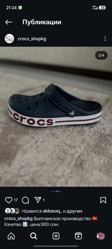 обувь женская большие размеры: Кроссовки, 38, 39, 40, Crocs, Новый, цвет - Синий, Платная доставка
