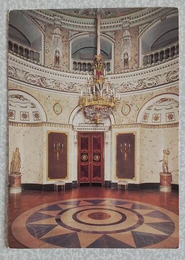 Açıqcalar: Otkrıtkalar, Sovetdən qalan Leninqradda yerləşən Pavlovsk muzeyinin 18 — 16