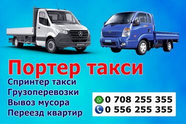 работа на дому упаковка мыла отзывы: Портер такси портер такси портер такси портер такси портер такси