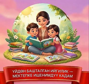 работу няни: Нужна нянячка добрая к деткам, оплата 25 — 1