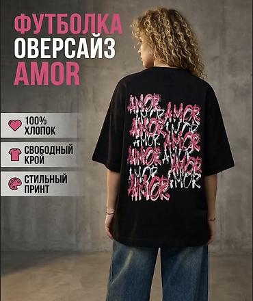 dream: Футболка оверсайз с принтом на спине - Материал: 100% хлопок (мягкое — 2
