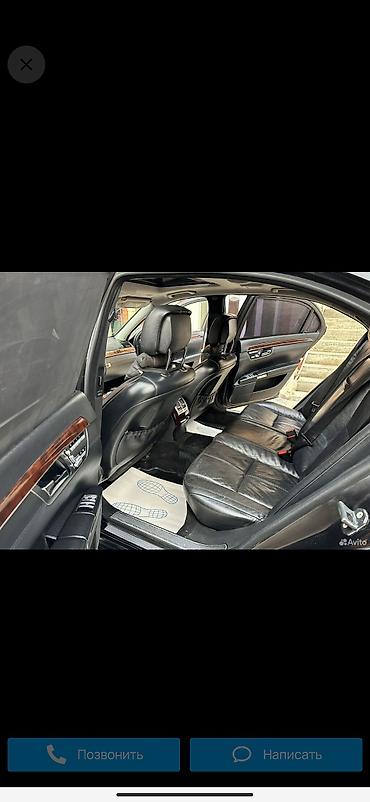 Mercedes-Benz: Mercedes-Benz S-Class: 2008 г., 3.5 л, Автомат, Бензин — 18