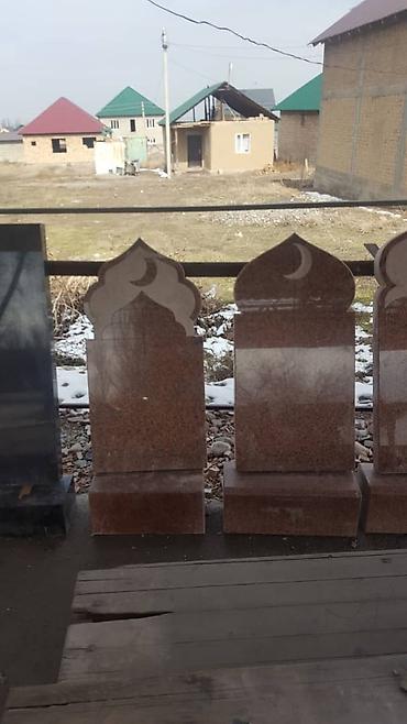 Ритуальные услуги: Изготовление памятников, Облицовка надгробий, Чистка могил | Гранит, Металл, Мозаика | Оформление at lalafo.kg — 8 Ритуальные услуги: Изготовление памятников, Облицовка надгробий, Чистка могил | Гранит, Металл, Мозаика | Оформление — 8