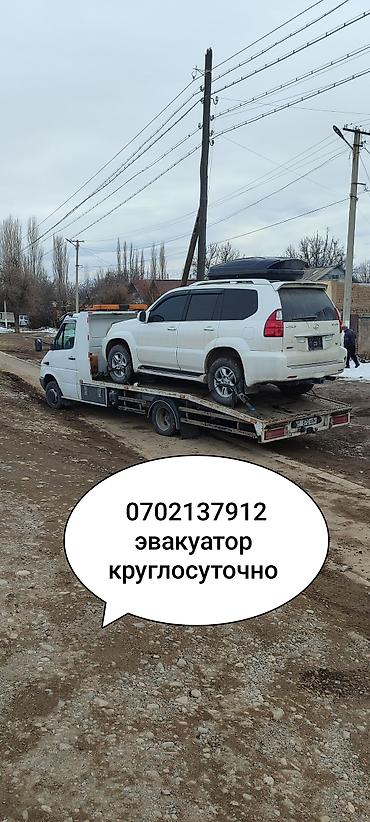 С прямой платформой