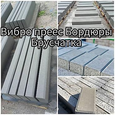 Тротуарные бордюры: Тротуарный бордюр, Бетонный, Декоративный, 1 — 1