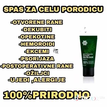 postavljene kozne jakne: Skin care