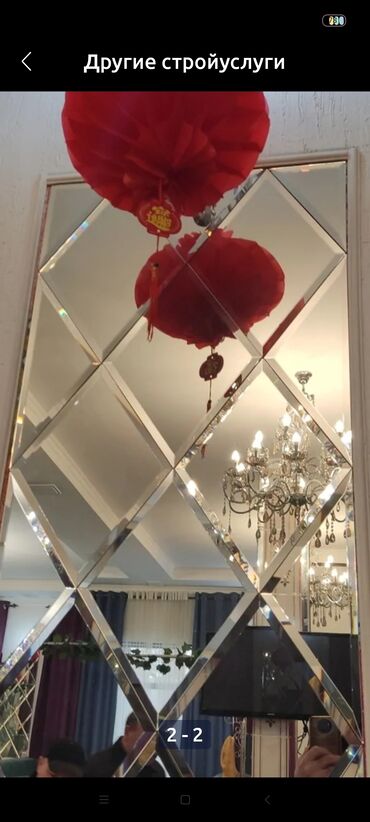 шкаф с раздвижными дверями: Окно, Дверь, Витраж: Замена