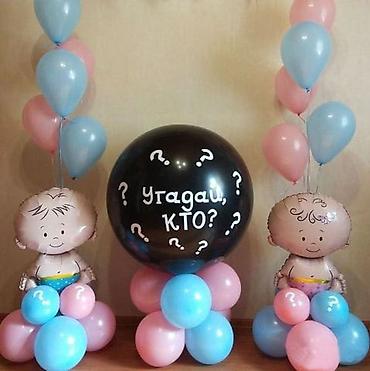 Организация мероприятий: Организация мероприятий | Гелевые шары — 14