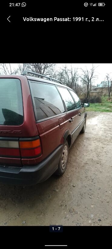 чехол для машины бишкек цена: Автомобиль Volkswagen Passat, выпущенный в 1991 году, с двигателем