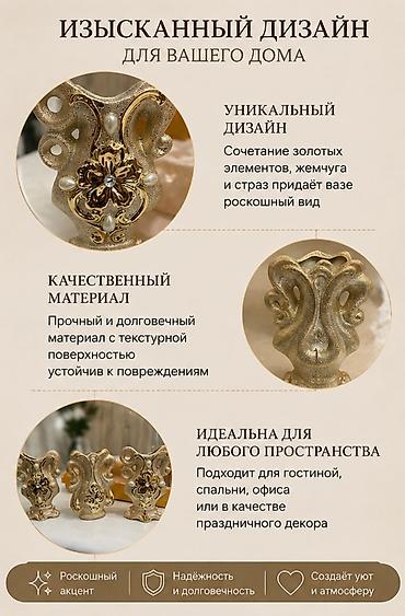 Вазы: Декоративная ваза, набор 3 штуки. - Изящный дизайн: сочетание золотых — 2