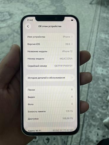 IPhone 12, Б/у, 128 ГБ, Белый at lalafo.kg IPhone 12, Б/у, 128 ГБ, Белый