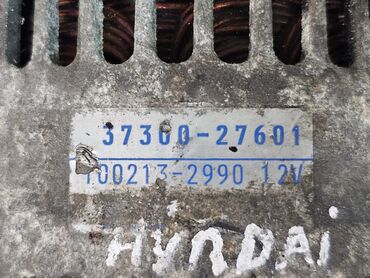 Генераторы: Генератор Hyundai 2003 г., Б/у, Оригинал, Германия — 2