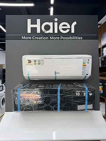 Настенные кондиционеры: - Midea Easy (инвертор) - AUX - Topzer - Haier DUKE - AUCMA — 2