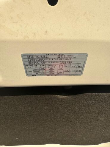 Hyundai: Hyundai Santa Fe: 2022 г., 1.6 л — 20