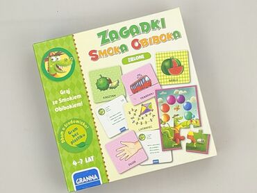 Children's game for Kids, condition - Very good