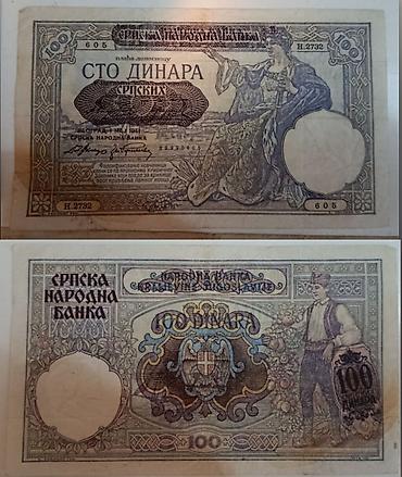 Numizmatika i filatelija: 💴 Stare i kolekcionarske novčanice Jugoslavije, Srbije, Bugarske i SAD — 5