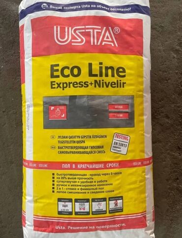 аренда лазерного уровня: Самовыравнивающаяся смесь USTA Eco Line Express+Nivelir - Тип