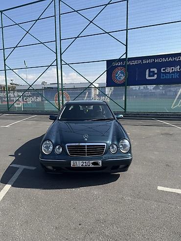 bud e9: Mercedes-Benz E-Class: 2000 г., 2.6 л, Автомат, Бензин, Седан — 2