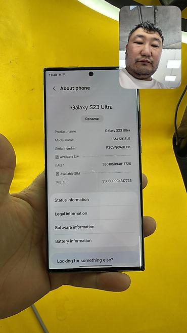 самсунг галакси с: Samsung Galaxy S23 Ultra, Б/у, 256 ГБ, 1 SIM, eSIM — 7