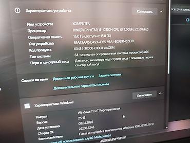 Ноутбуки Acer: Игровой, Б/у, Intel Core i5 — 10